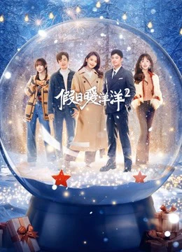 Xem phim Kỳ Nghỉ Ấm Áp 2 - Vacation Of Love 2