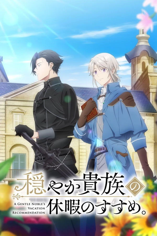 Xem phim Kỳ Nghỉ Dưỡng Của Chàng Quý Tộc Ôn Hòa (Odayaka Kizoku no Kyuuka no Susume) - A Gentle Noble's Vacation Recommendation