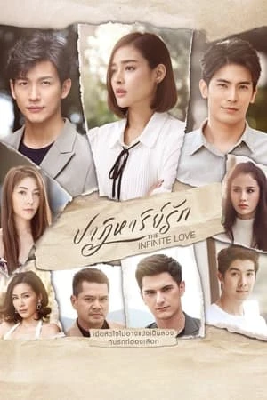 Xem phim Kỳ Tích Tình Yêu - The Infinite Love
