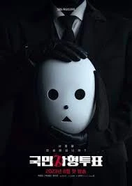 Xem phim Lá Phiếu Tử Hình - The Killing Vote