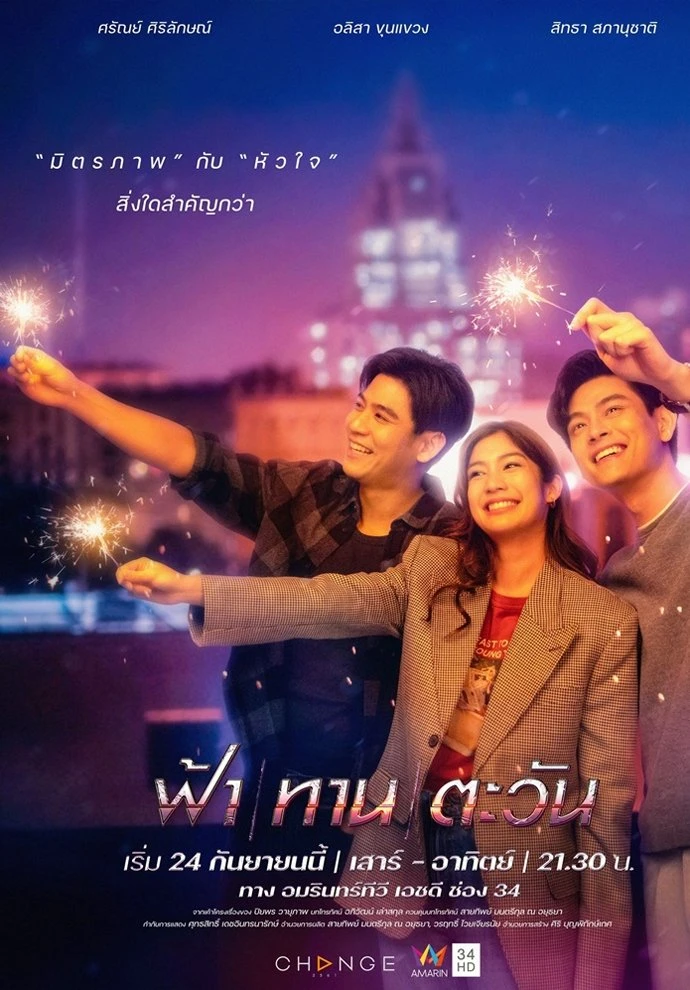 Xem phim Làm Bạn Với Kẻ Thù - Friend To Enemy