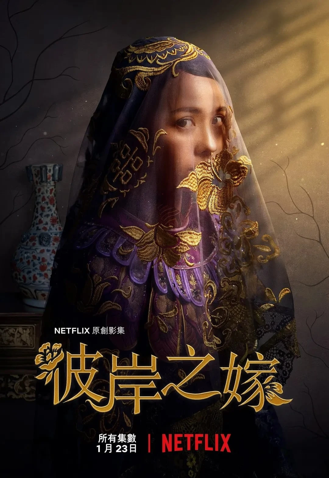 Xem phim Làm Dâu Cõi Chết - The Ghost Bride