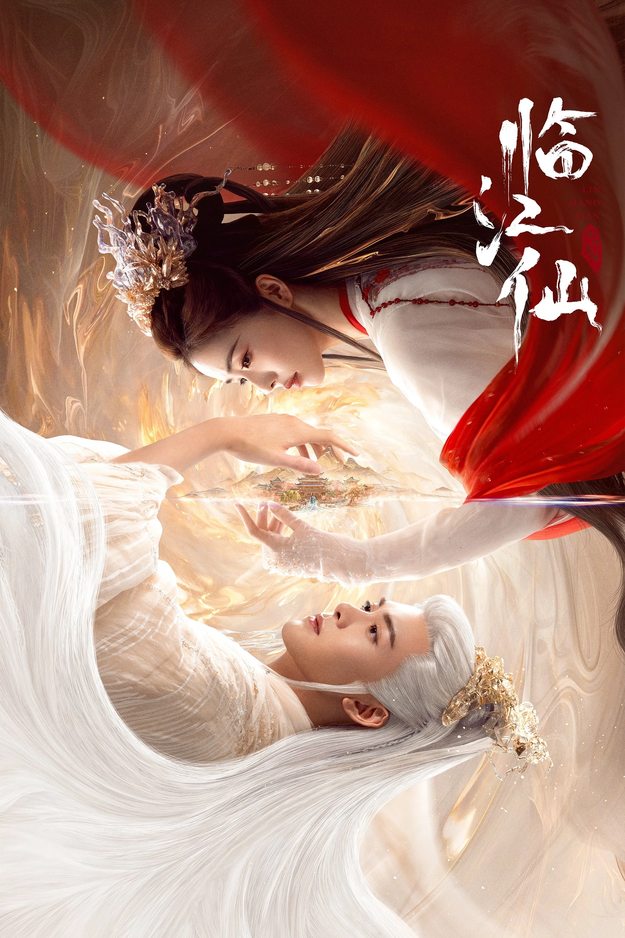 Xem phim Lâm Giang Tiên - FEUD