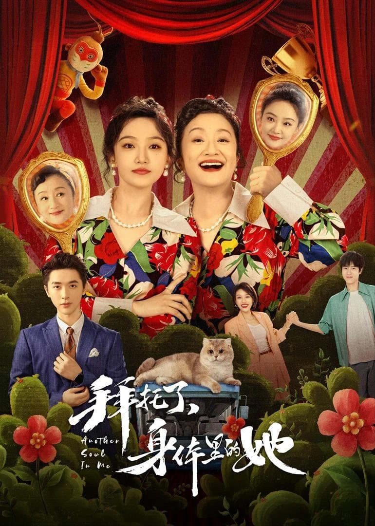 Xem phim Làm Ơn Trong Cơ Thể Cô Ấy - Another Soul In Me
