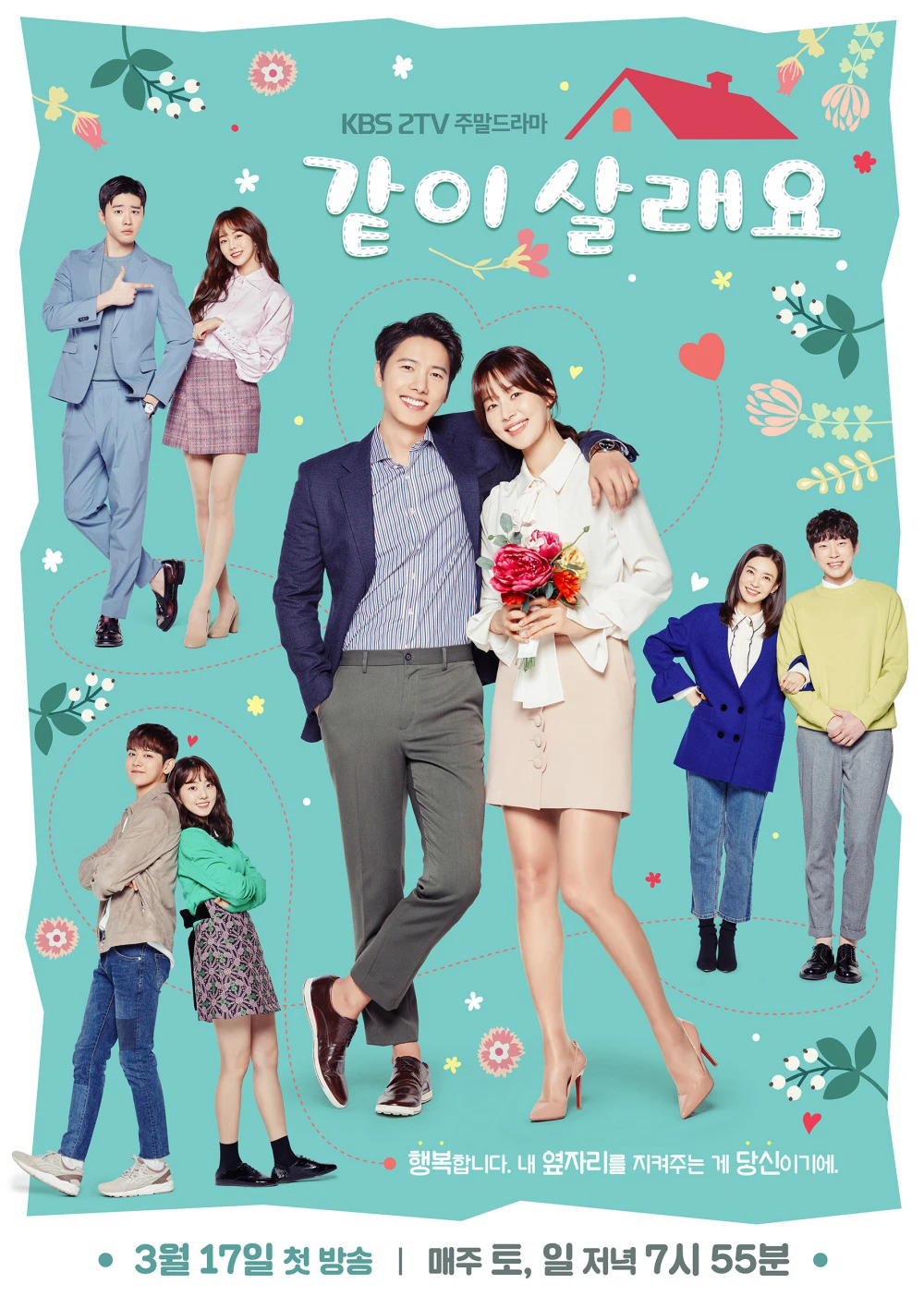 Xem phim Làm Vợ Anh Nhé - Marry Me Now
