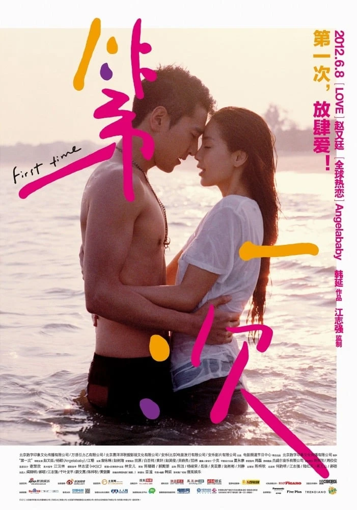 Xem phim Lần Đầu Tiên - First Time