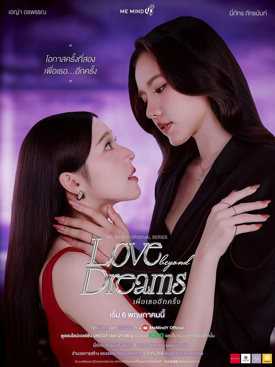 Xem phim Lần Nữa Đến Bên Em - Love Beyond Dreams