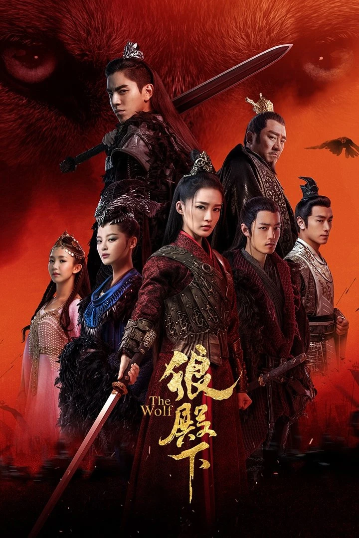 Xem phim Lang Điện Hạ - The Wolf