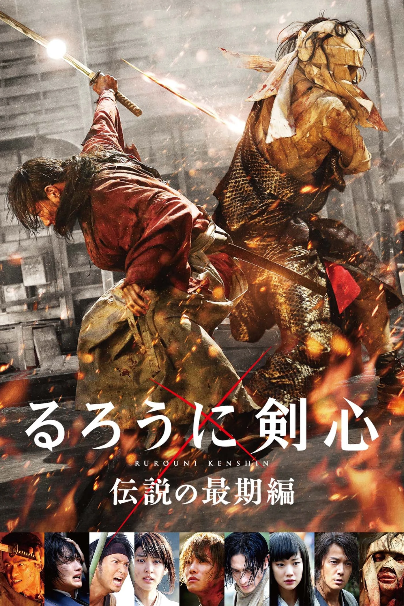 Xem phim Lãng Khách Kenshin 3: Kết Thúc Một Huyền Thoại - Rurouni Kenshin: The Legend Ends