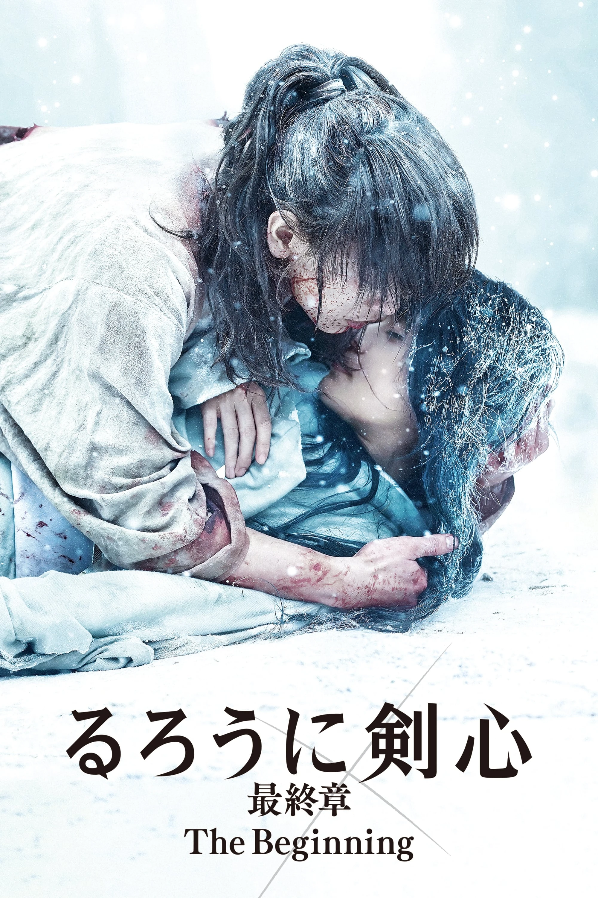 Xem phim Lãng Khách Kenshin: Khởi Đầu - Rurouni Kenshin: The Beginning