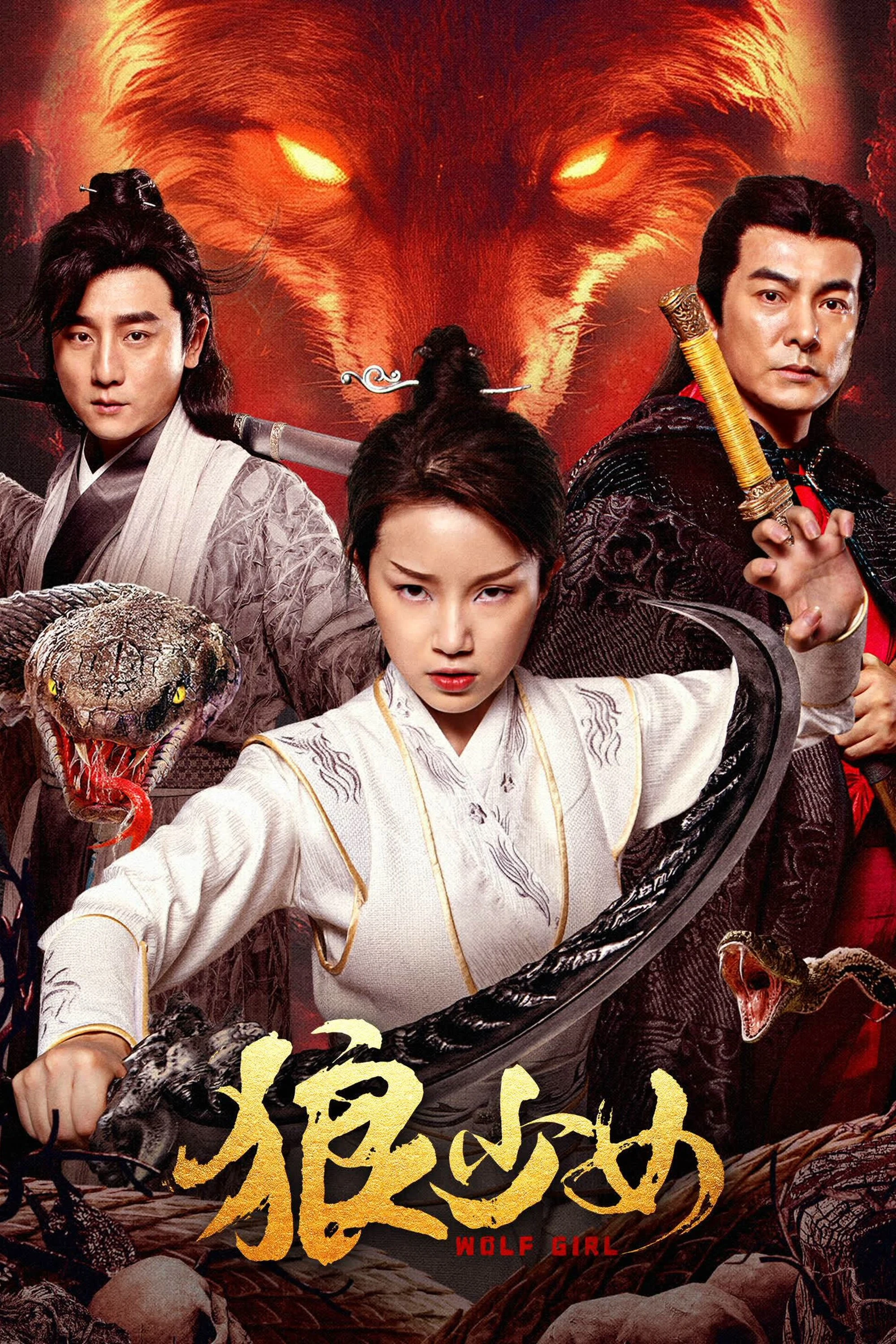 Xem phim Lang Thiếu Nữ - Wolf Girl