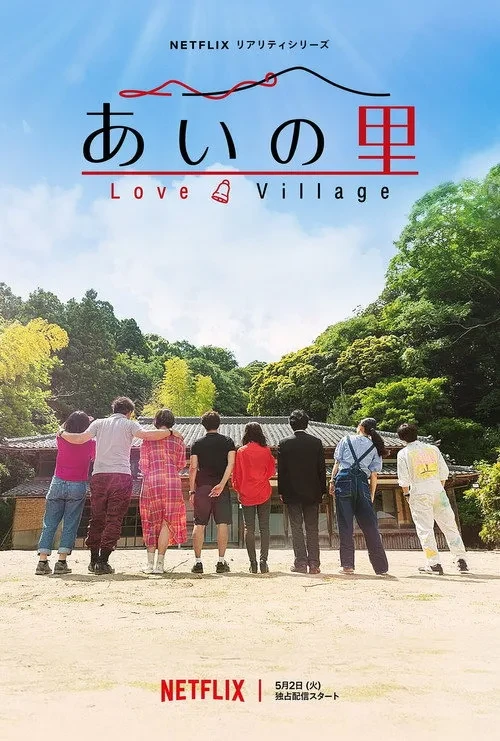 Xem phim Làng Tình Yêu (Phần 1) - Love Village (Season 1)
