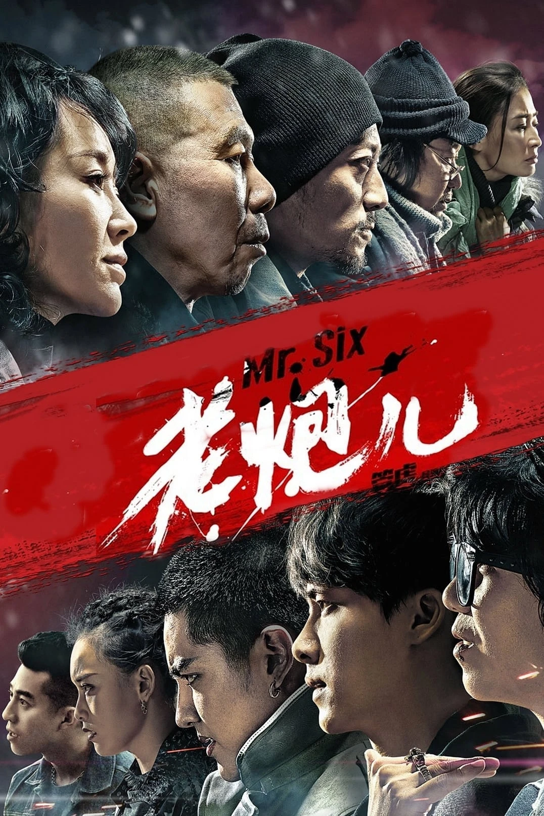 Xem phim Lão Pháo Nhi - Mr. Six