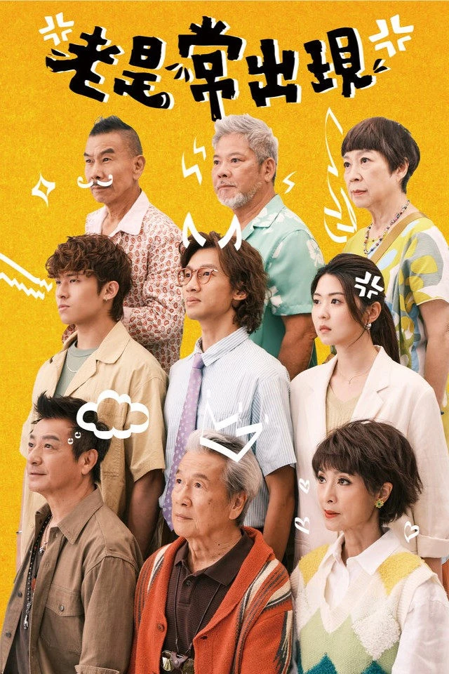 Xem phim Lão Thị Thường Xuất Hiện - Golden Oldies