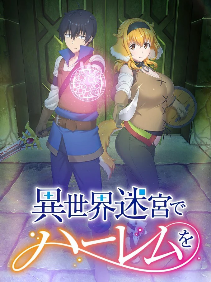 Xem phim Lập Harem Chốn Mê Cung Ở Dị Giới - A Harem In The Fantasy World Dungeon