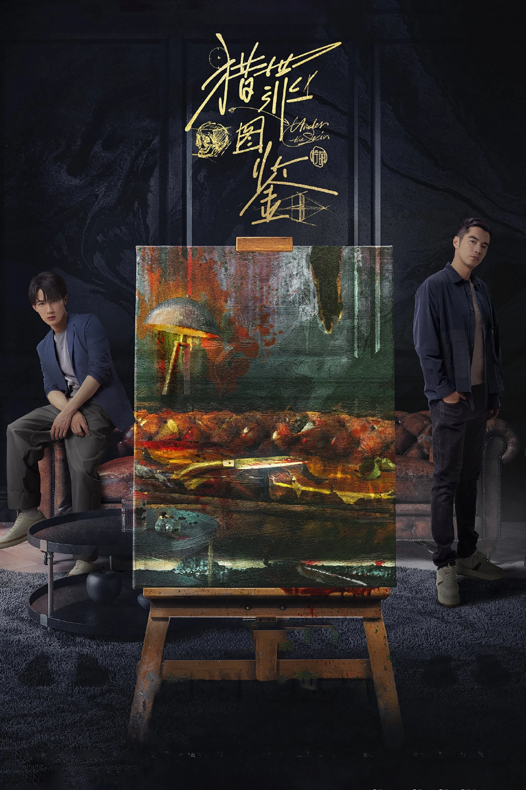 Xem phim Lạp Tội Đồ Giám (Phần 2) - Under The Skin (Season 2)