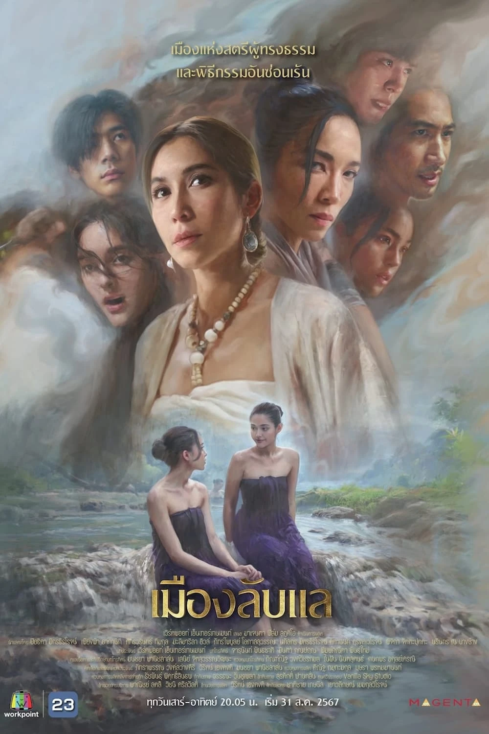 Xem phim Laplae Thị Trấn Ẩn Giấu - Laplae The Hidden Town