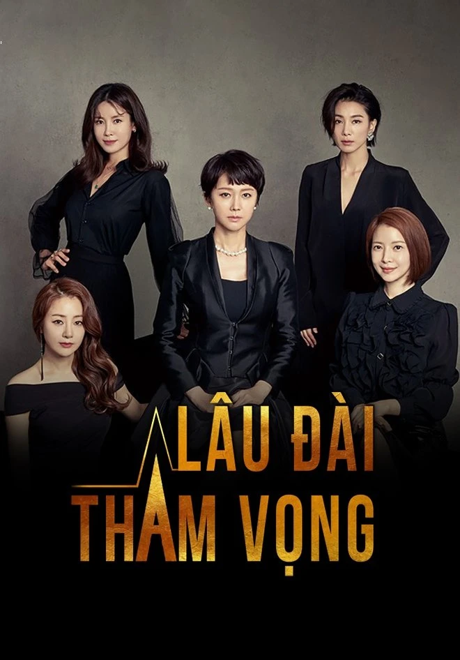 Xem phim Lâu Đài Tham Vọng - SKY Castle