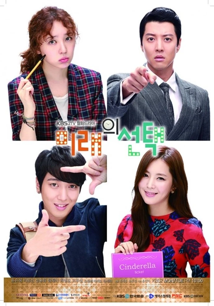 Xem phim Lấy Anh Em Dám Không - Marry Him If You Dare