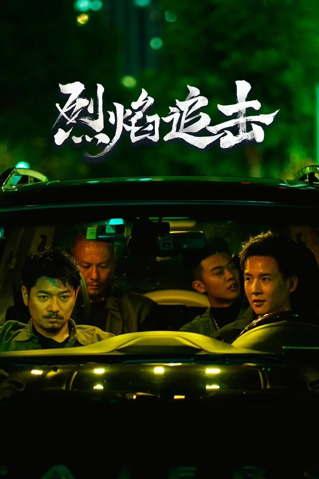 Xem phim Liệt Diễm Truy Kích - Fierce Hunt