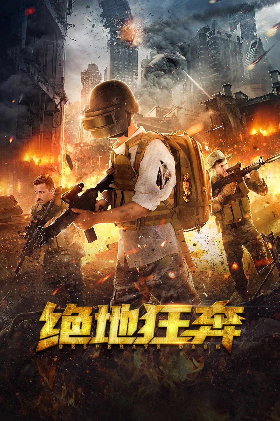 Xem phim Liều Mạng Trốn Chạy - Desperate Dash