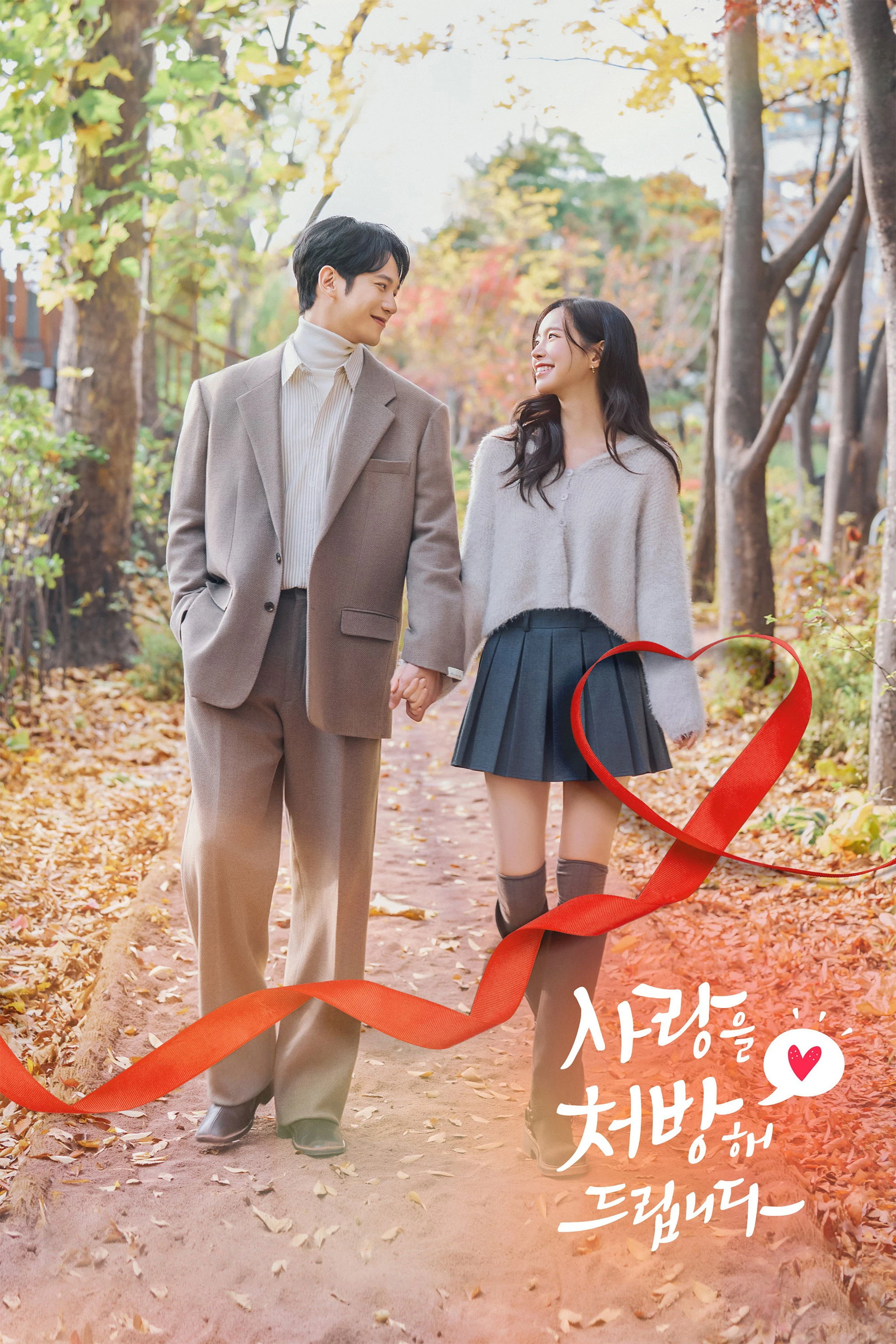 Xem phim Liều Thuốc Cho Tình Yêu - Recipe For Love