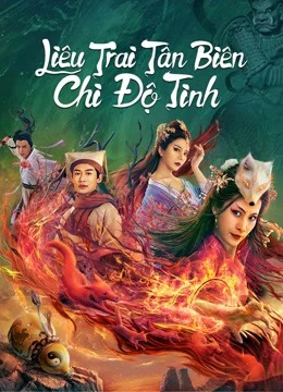 Xem phim Liêu Trai Tân Biên Chi Độ Tình - The Love Of The Ferry: New Legend Of Liao Zhai