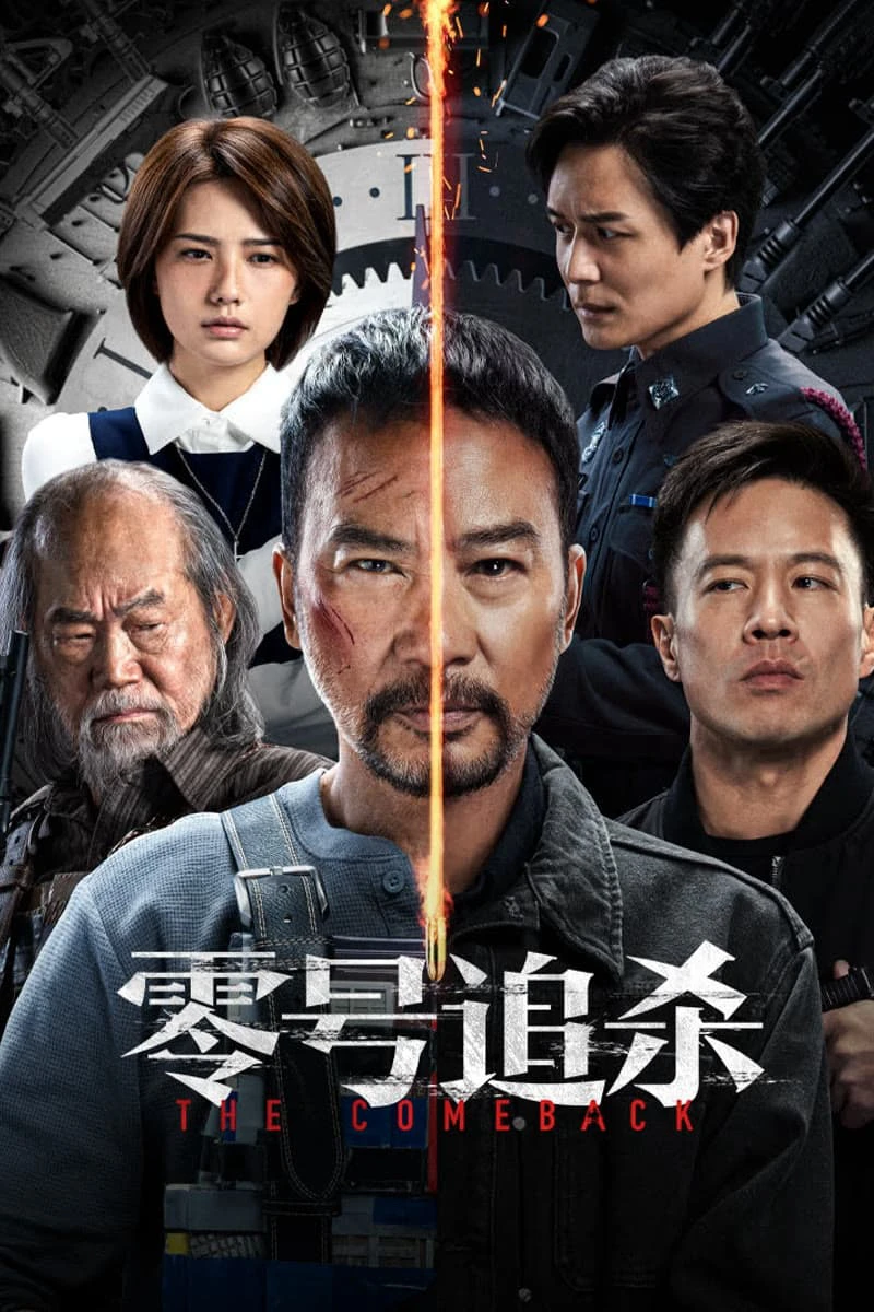 Xem phim Linh Hào Truy Sát - The Comeback