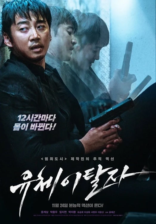 Xem phim Linh Hồn Hành Giả - Spiritwalker