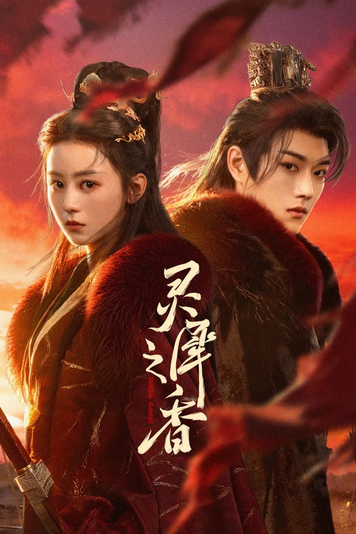 Xem phim Linh Hy Chi Hương - Infinite Cycle Of Love
