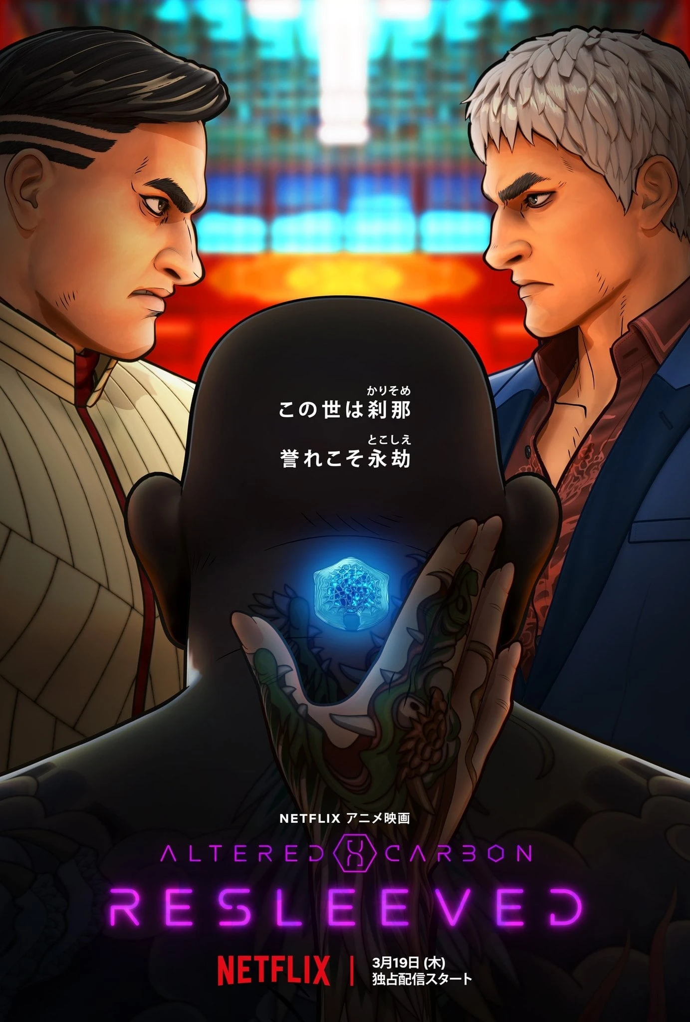 Xem phim Linh Lồn Đổi Xác: Phục Hồi - Altered Carbon: Resleeved