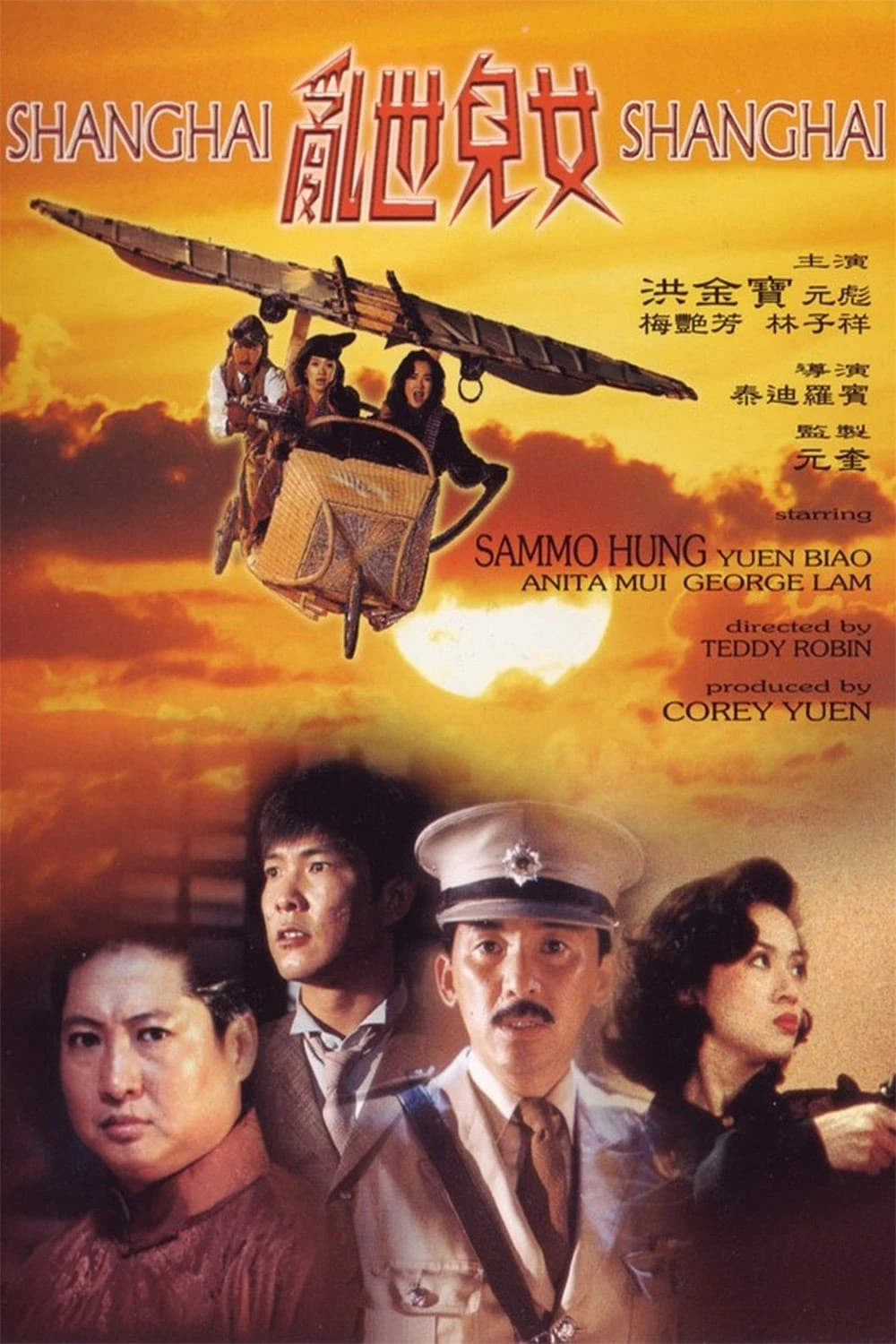 Xem phim Loạn Thế Nhi Nữ - Shanghai Shanghai
