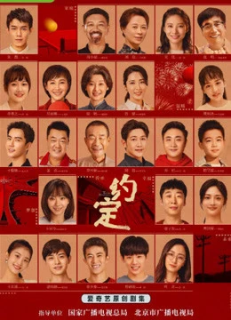 Xem phim Lời Cam Kết - To Be With You