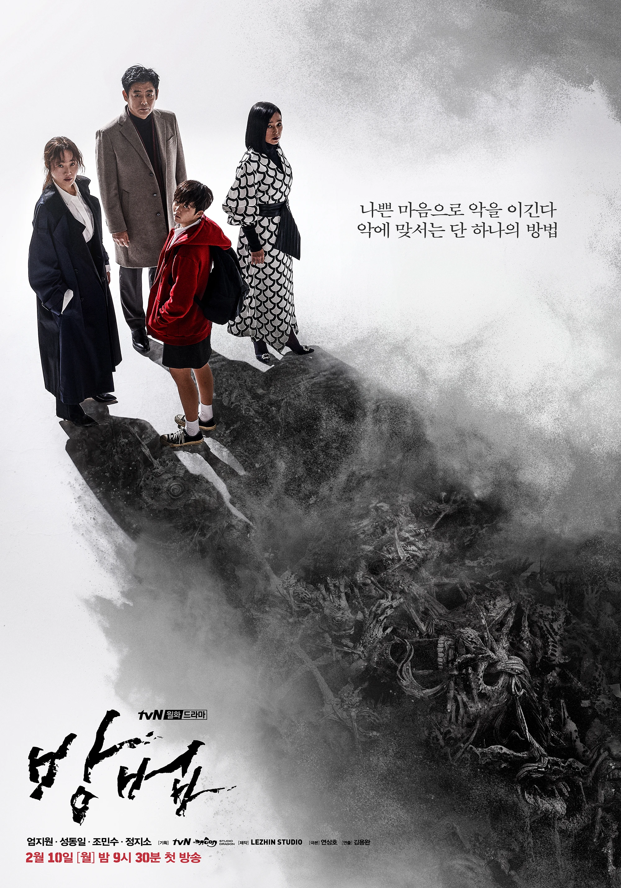 Xem phim Lời Nguyền Bí Ẩn - The Cursed