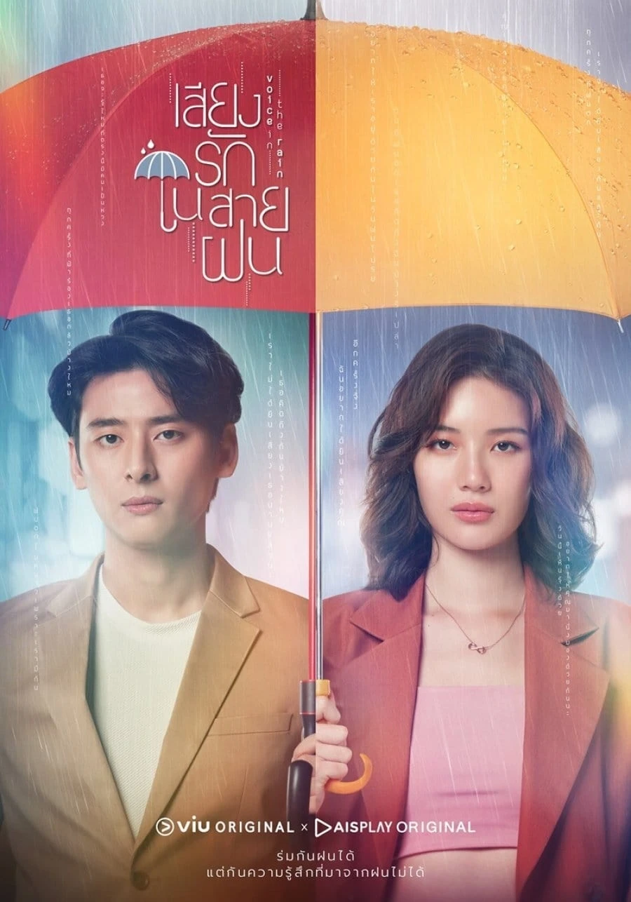 Xem phim Lời Yêu Trong Mưa - Voice In The Rain