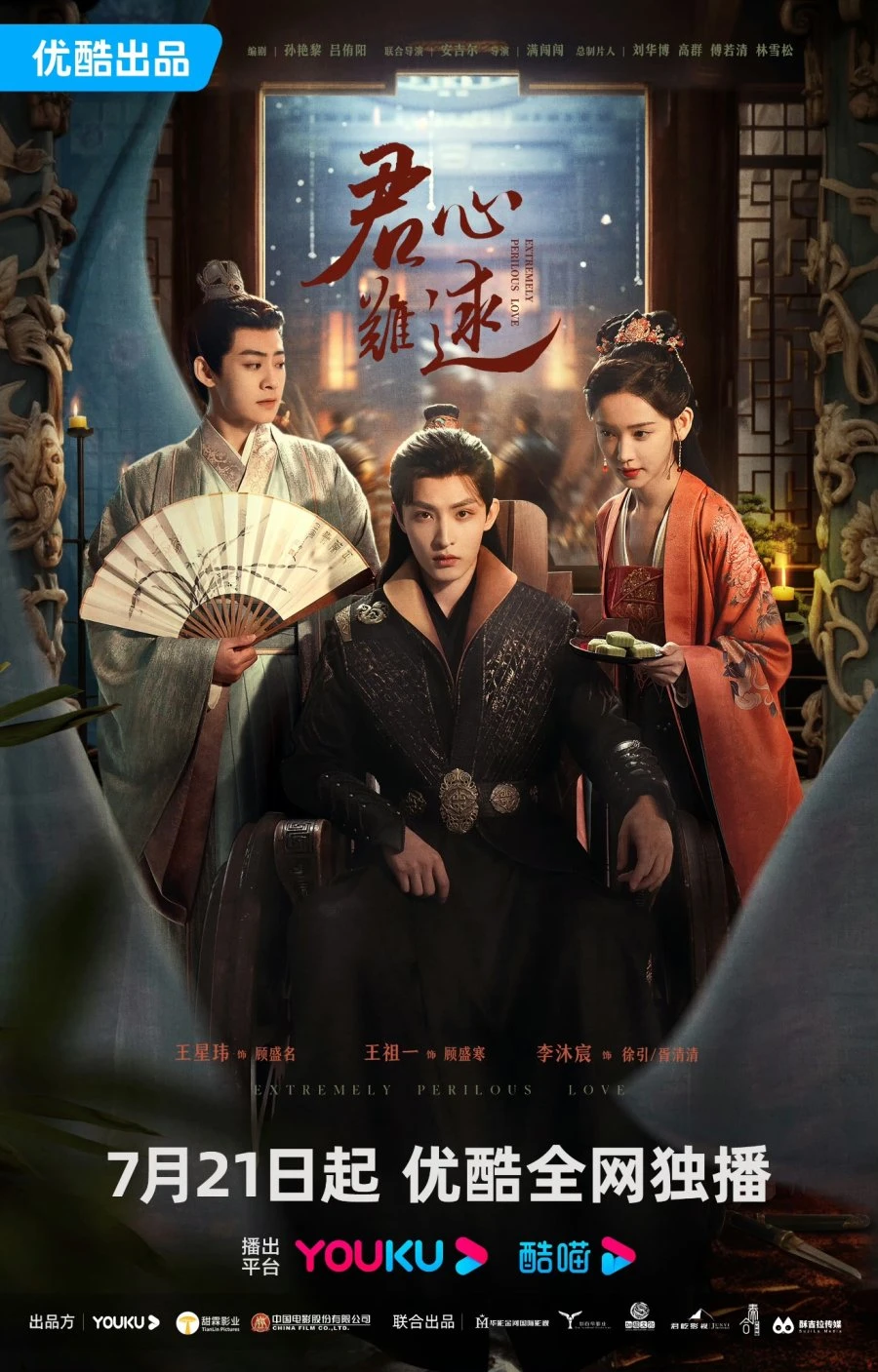 Xem phim Lòng Chàng Khó Đoán - Extremely Perilous Love
