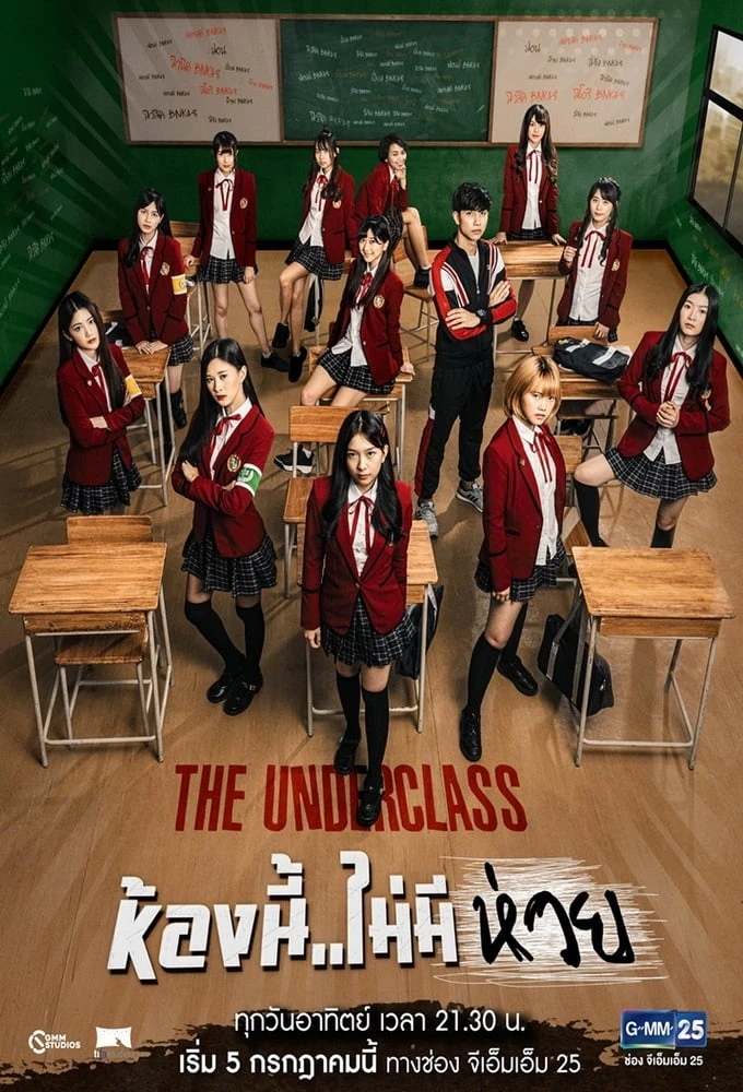 Xem phim Lớp Cá Biệt - The Underclass