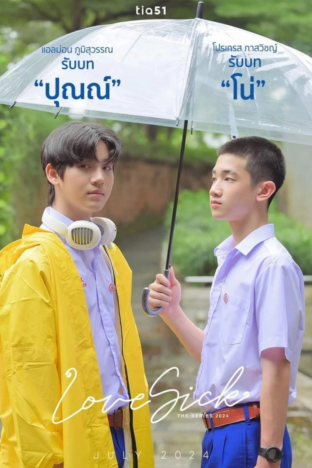Xem phim Love Sick 2024 - Love Sick 2024