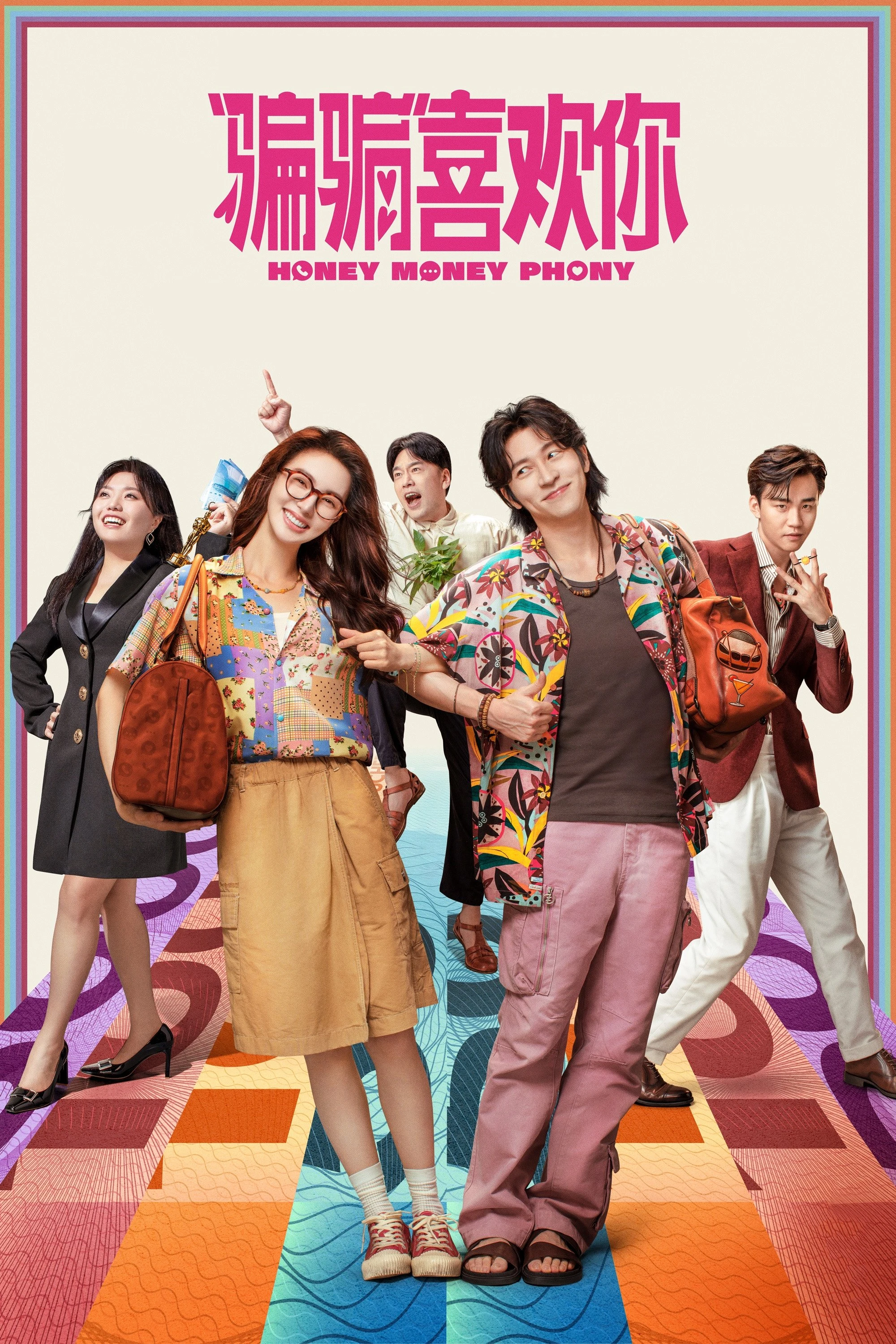 Xem phim Lừa Một Chút, Yêu Một Lòng - Honey Money Phony