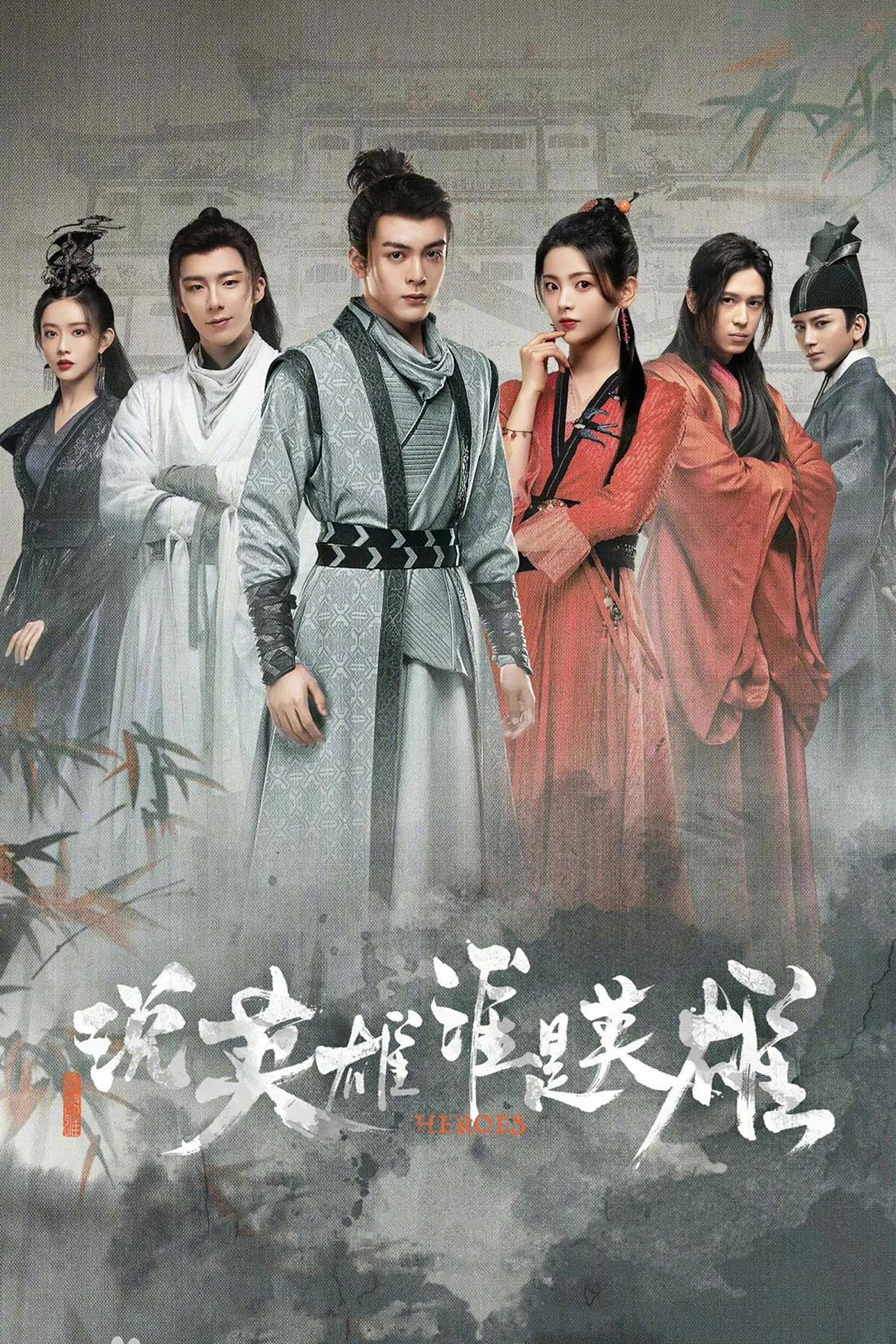 Xem phim Luận Ai Xứng Danh Anh Hùng - Heroes