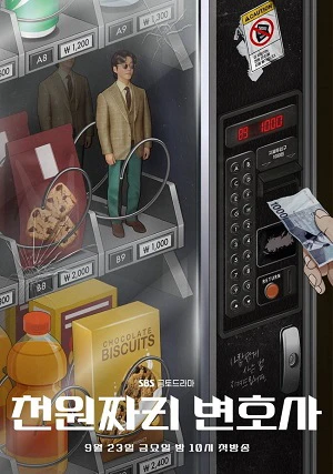 Xem phim Luật Sư 1000 Won - One Dollar Lawyer