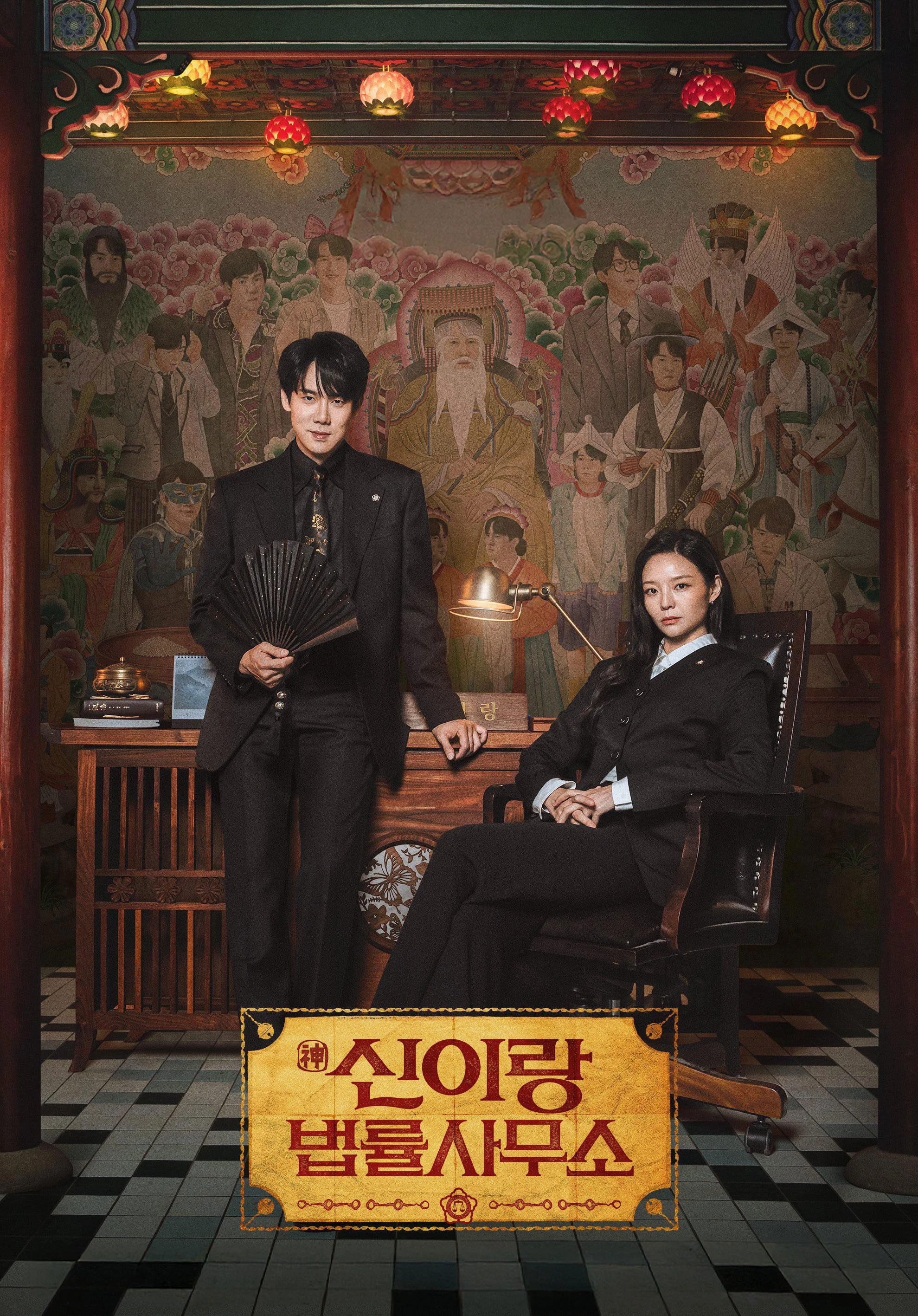 Xem phim Luật Sư Bóng Ma (Văn Phòng Luật Sư Shin I Rang) - Phantom Lawyer