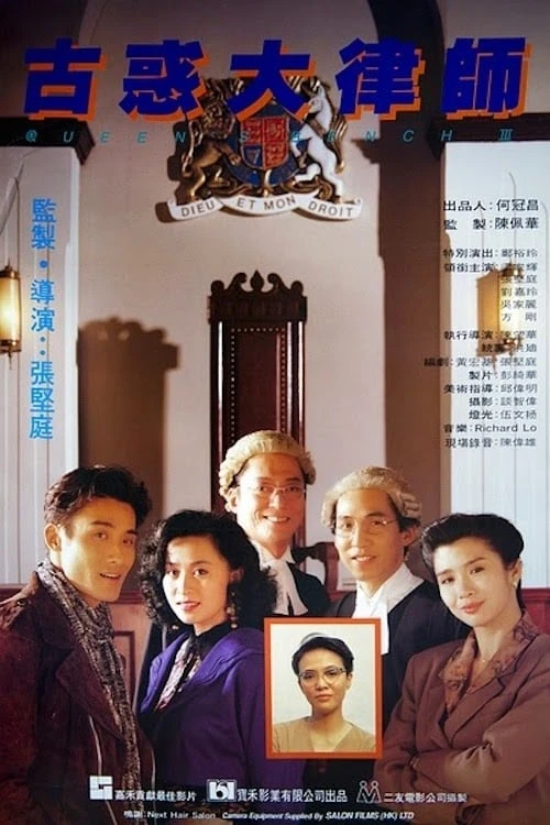 Xem phim Luật Sư Giang Hồ - Queen's Bench 3