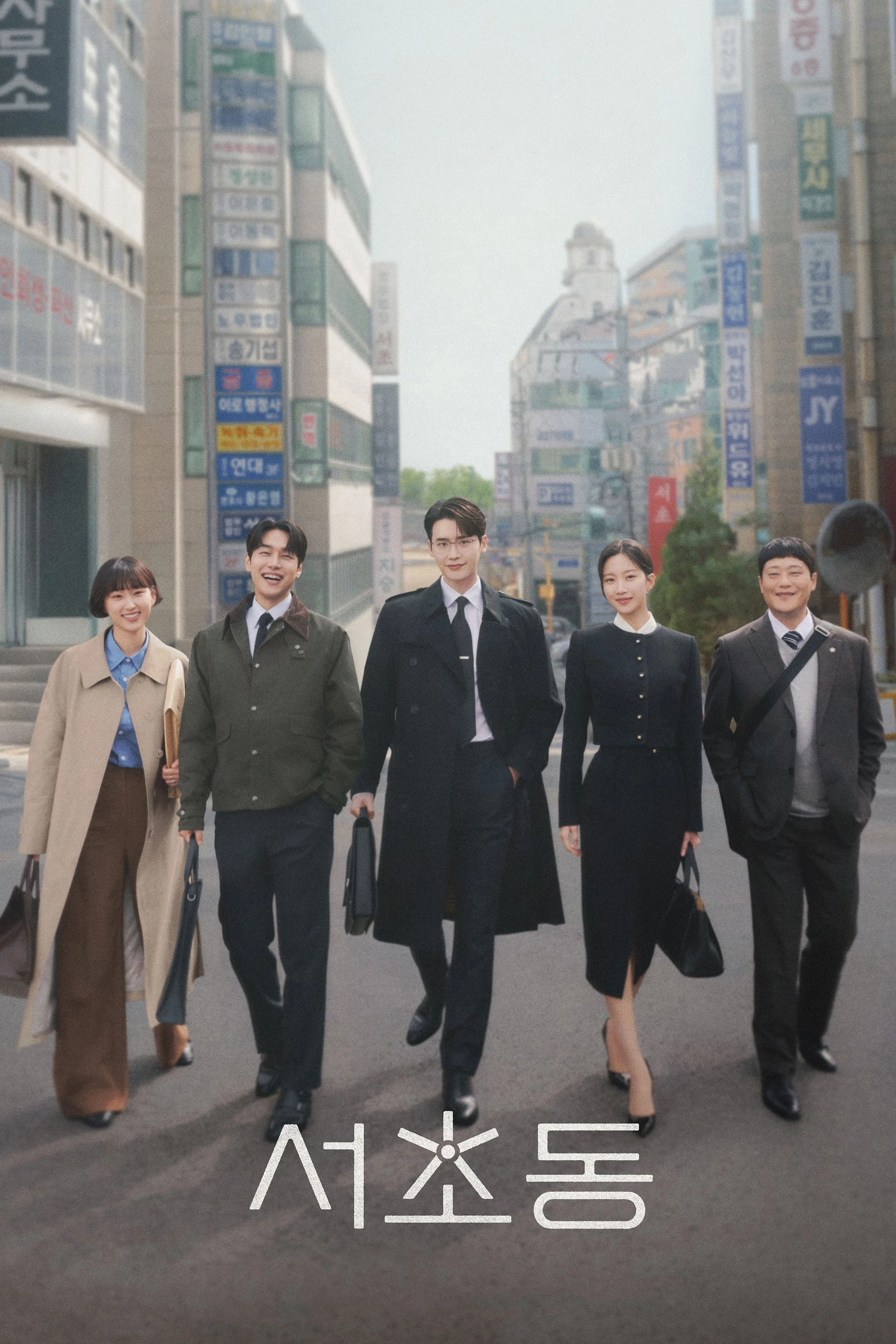 Xem phim Luật Sư Phường Seocho - Law And The City