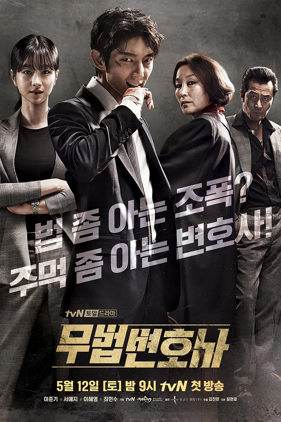 Xem phim Luật Sư Vô Pháp - Lawless Lawyer