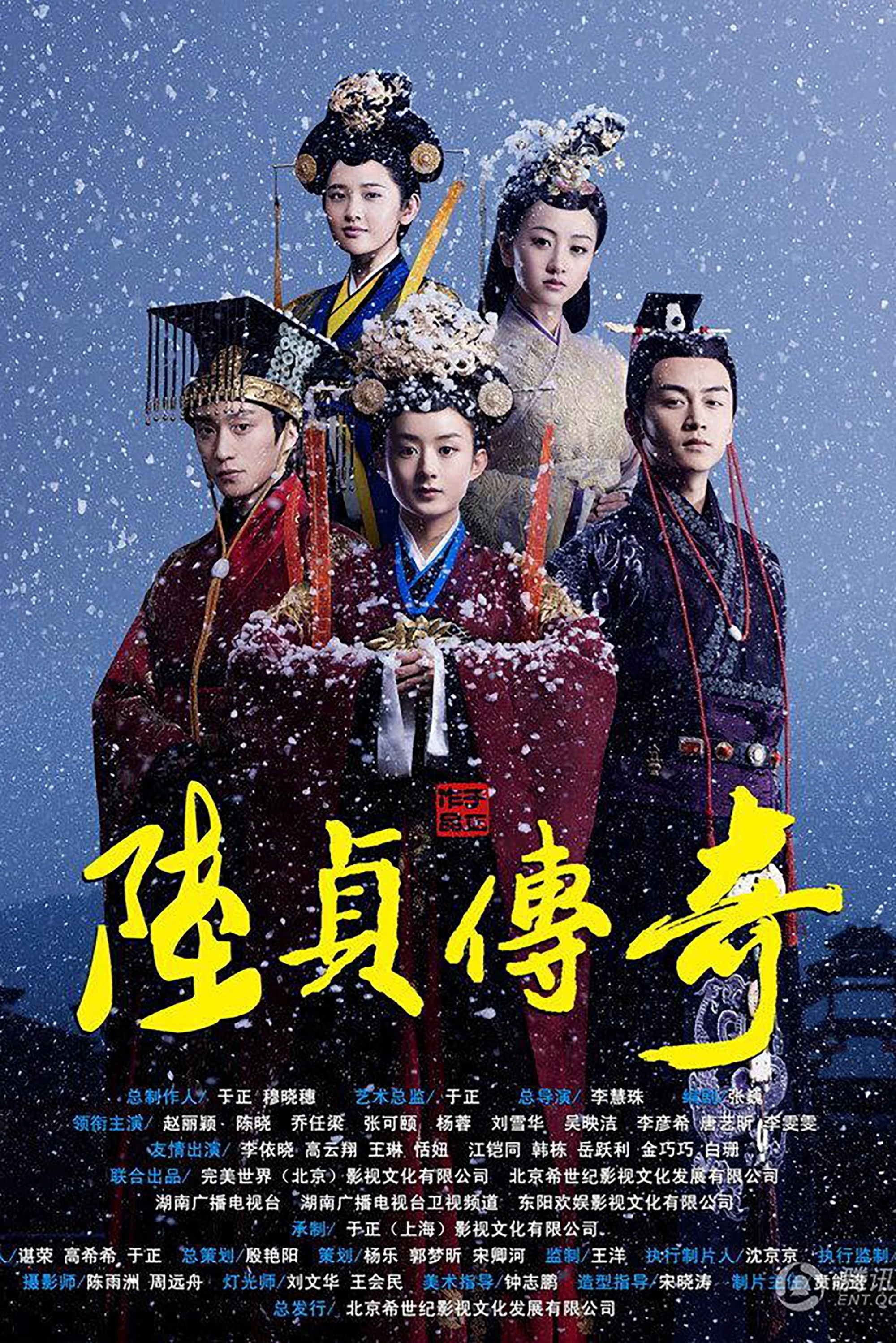 Xem phim Lục Trinh Truyền Kỳ - Legend of Lu Zhen