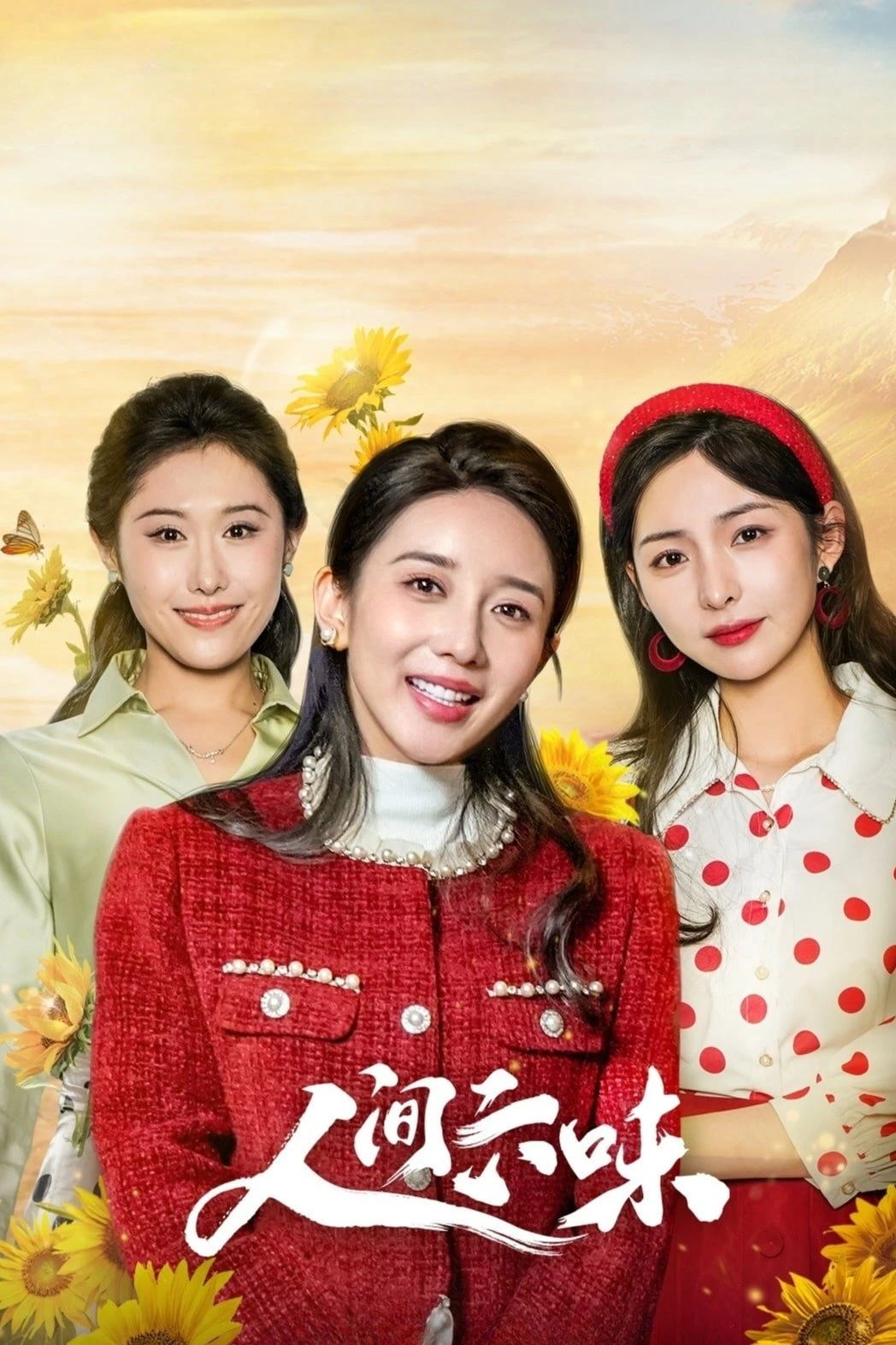 Xem phim Lục Vị Nhân Gian - Live My Own Life