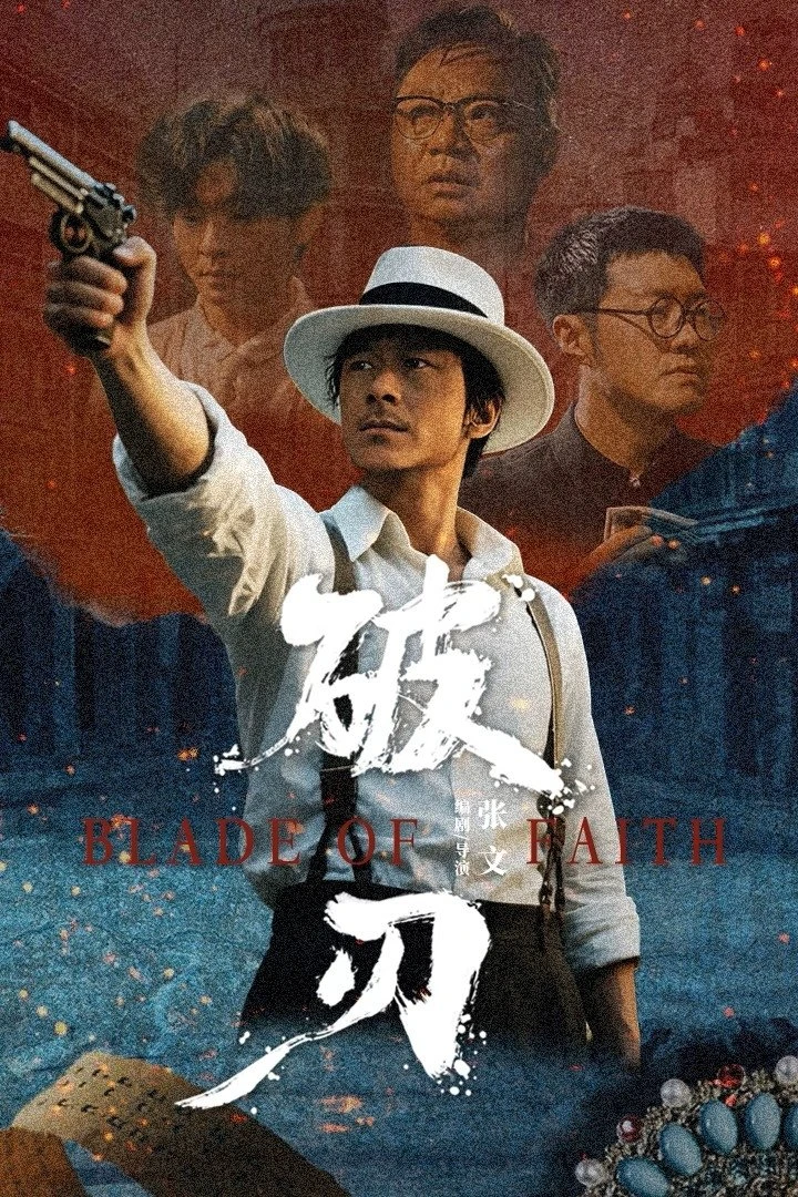 Xem phim Lưỡi Đao Gãy - Blade In The Shadows