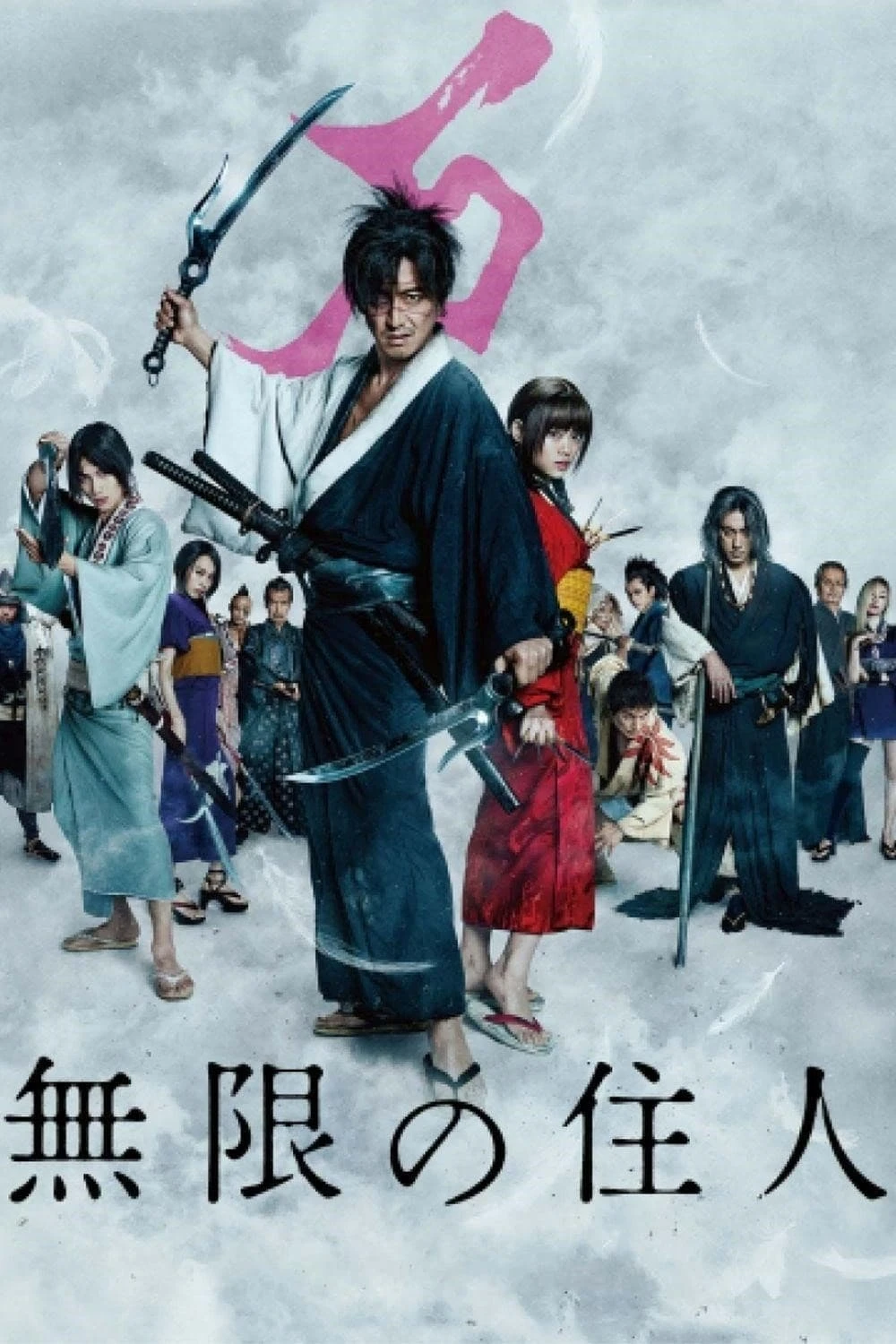 Xem phim Lưỡi Kiếm Bất Tử - Blade of the Immortal