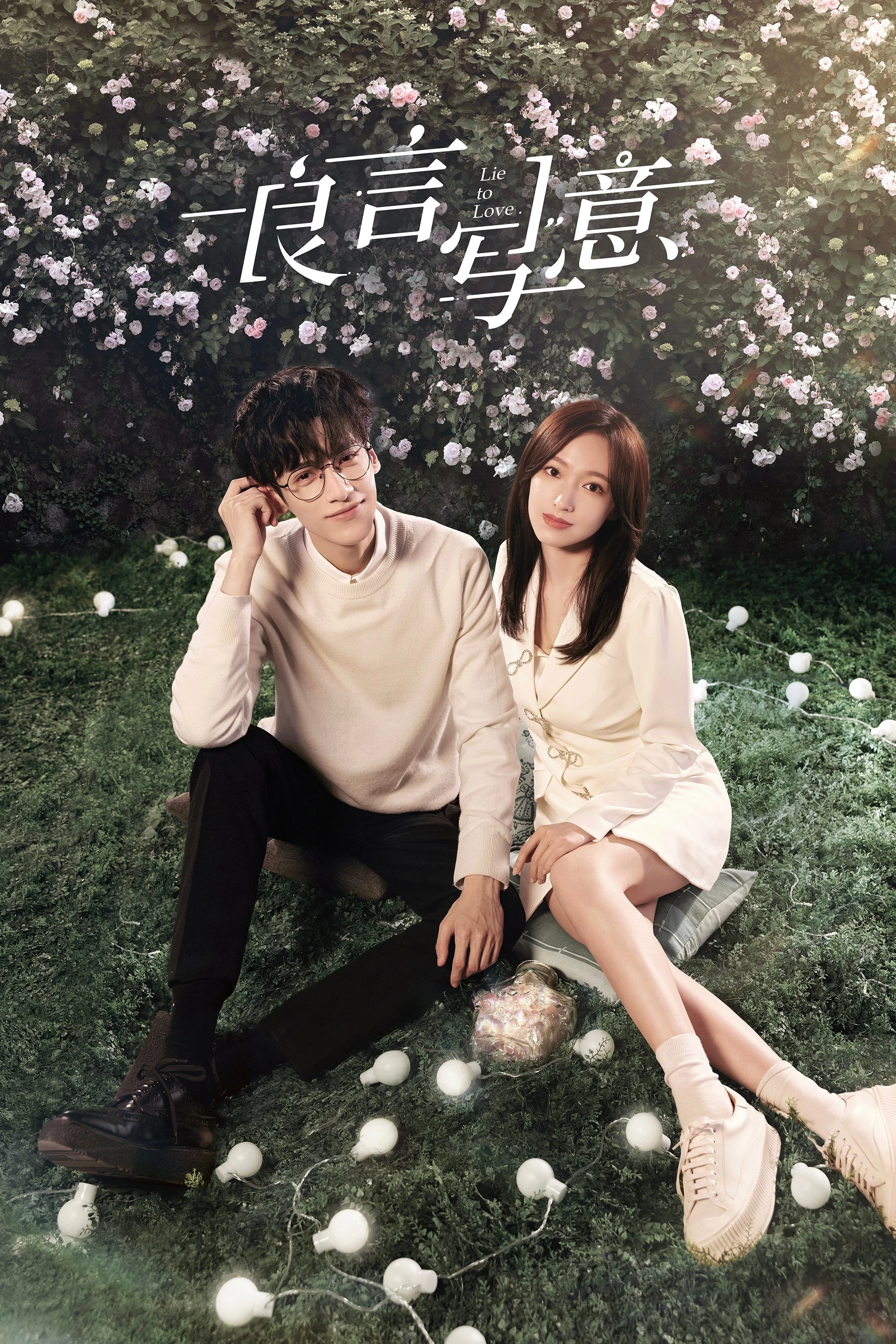 Xem phim Lương Ngôn Tả Ý - Lie To Love